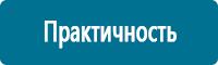 Схемы движения автотранспорта в Дмитрове купить Магазин Охраны Труда fullBUILD