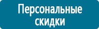Предупреждающие дорожные знаки в Дмитрове купить Магазин Охраны Труда fullBUILD