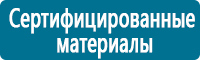 Дорожные знаки дополнительной информации в Дмитрове