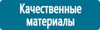 Журналы по электробезопасности в Дмитрове купить