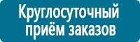 Журналы по электробезопасности в Дмитрове