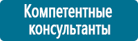 Перекидные системы для плакатов, карманы и рамки в Дмитрове